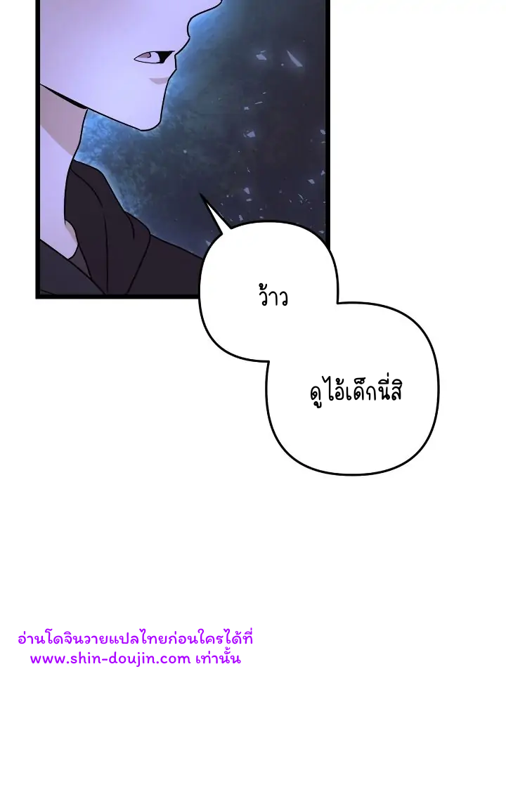 Zero day attack EP 5